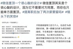 江南体育官网在线登录平台下载截图4